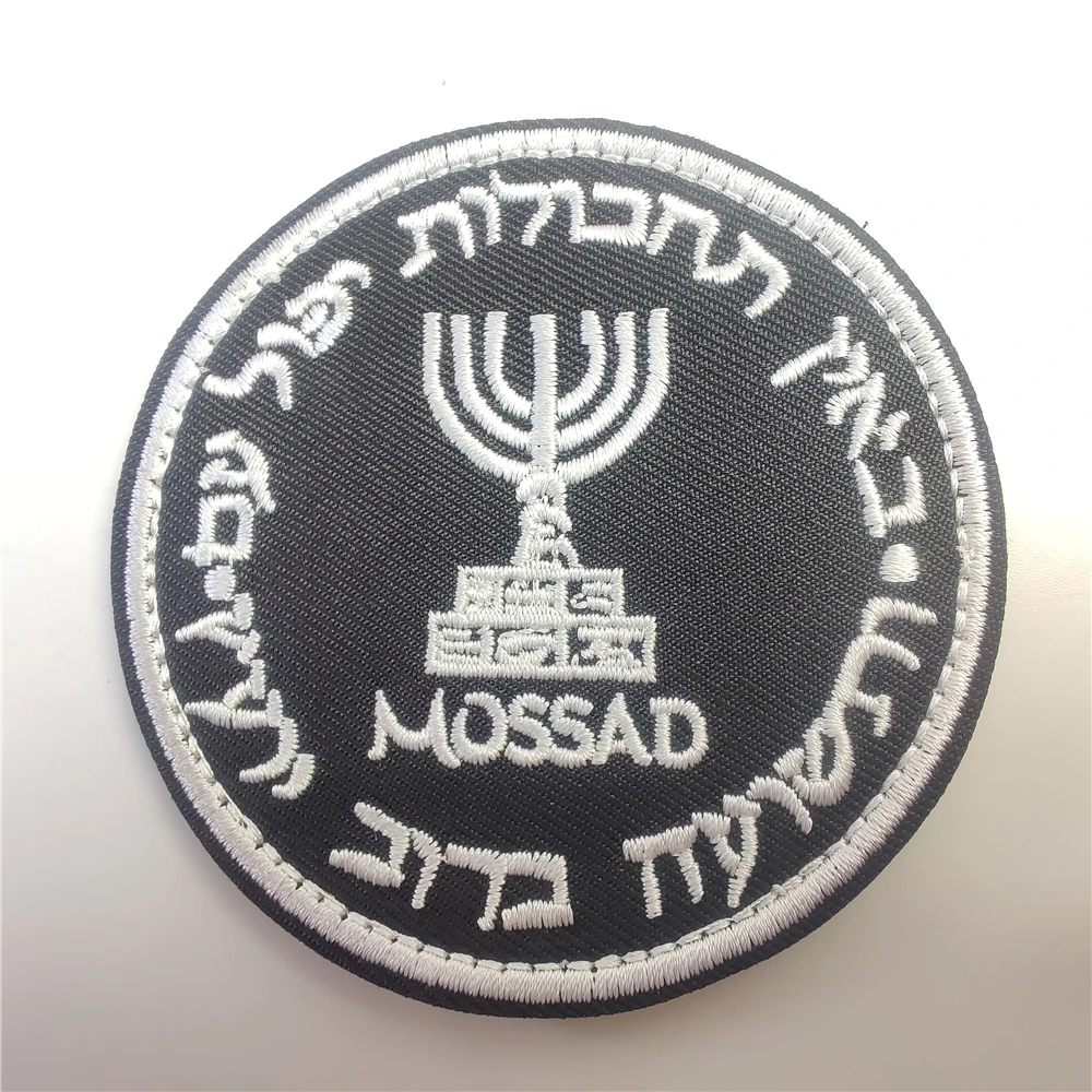 Parches bordados de Israel Mos - Rucksack Military Style reseña y precio