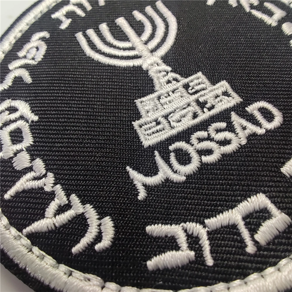 Parches bordados de Israel Mos - Rucksack Military Style reseña y precio